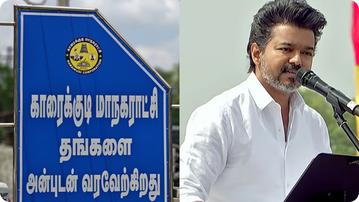 Electric poles and trees covered with tin sheets in Karaikudi for TVK Chief Vijay's roadshow security.