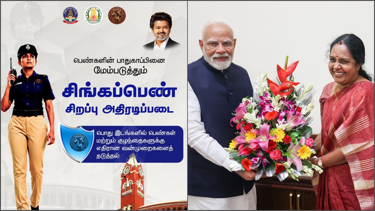 Split layout showing BJP leader Vanathi Srinivasan addressing a press meet on one side and a premium digital police infrastructure launch screen on the other.
