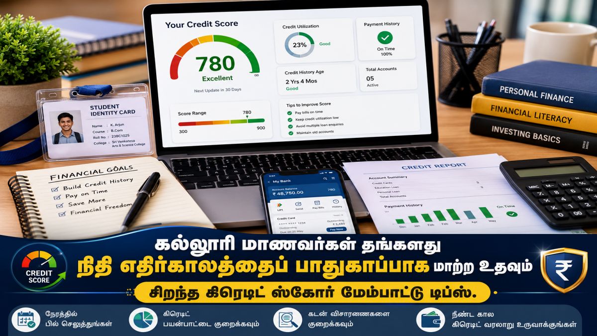 Modern laptop showing professional credit score tracking analytics alongside a student identity card and legal banking documents on a study desk.