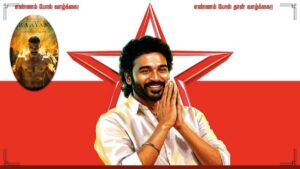 News image about actor Dhanush Rayan movie National Award and politics.