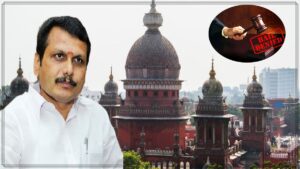 திமுக முன்னாள் அமைச்சர் செந்தில் பாலாஜிக்கு அதிர்ச்சி! முன்ஜாமீன் மனுவை தள்ளுபடி செய்தது சென்னை உயர்நீதிமன்றம்! டாஸ்மாக் 100 கோடி முறைகேடு வழக்கு: எந்த நேரத்திலும் செந்தில் பாலாஜி கைது செய்யப்பட வாய்ப்புள்ளதாக தகவல்! News graphic of Chennai High Court and former Minister Senthil Balaji.