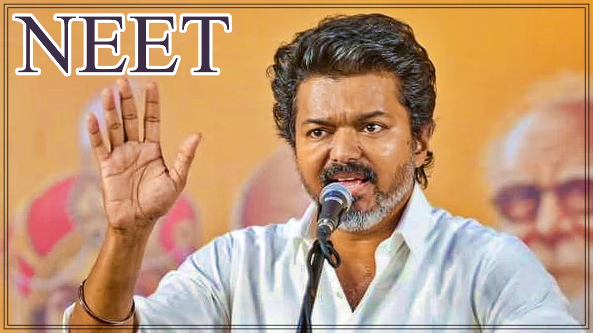 நீட் தேர்வை ரத்து செய்யக் கோரி த.வெ.க தலைவர் விஜய் வெளியிட்ட அறிக்கை குறித்த செய்திப் படம்.