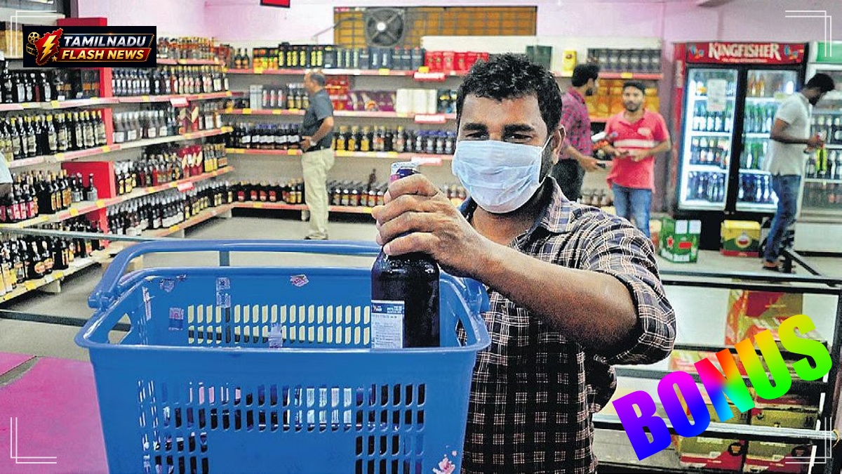 News graphic highlighting Kerala BEVCO announcing an Onam bonus for its workforce.