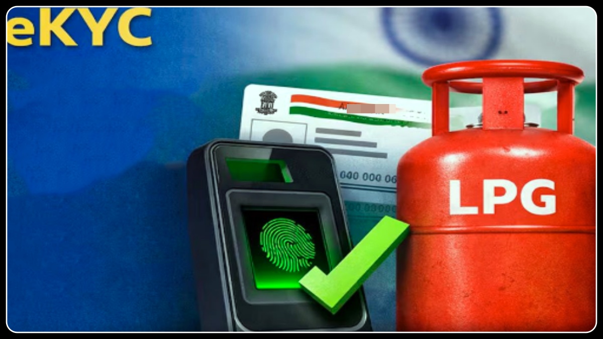News graphic representing the deadline extension for domestic LPG gas cylinder e-KYC verification.