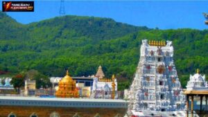 Exterior view of Tirumala Tirupati Venkateswara Temple.