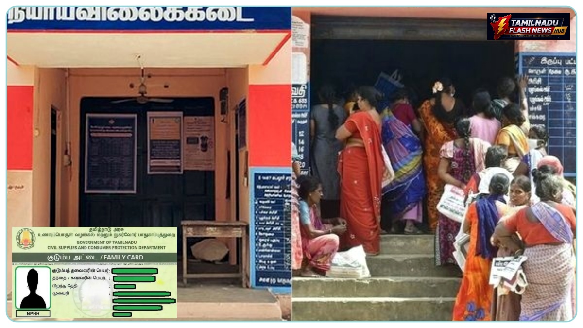 Beneficiary completing biometric eKYC verification at a Tamil Nadu ration shop counter.