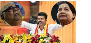 தமிழ்நாடு அரசியல் களம் மற்றும் புதிய தலைவர்களின் அரசியல் நகர்வுகள் குறித்த செய்தி விளக்கப் படம்.