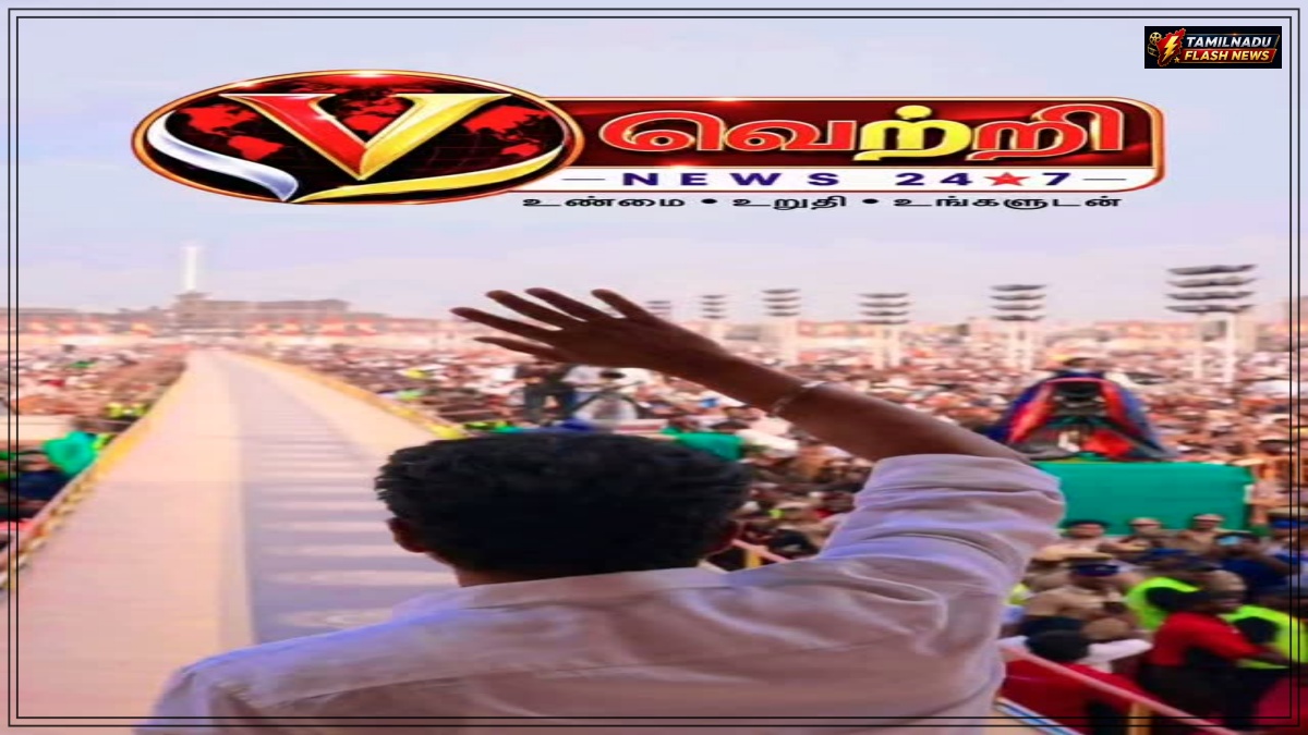 Stage setup for the official logo launch ceremony of Vetri News 24x7 in Chennai.