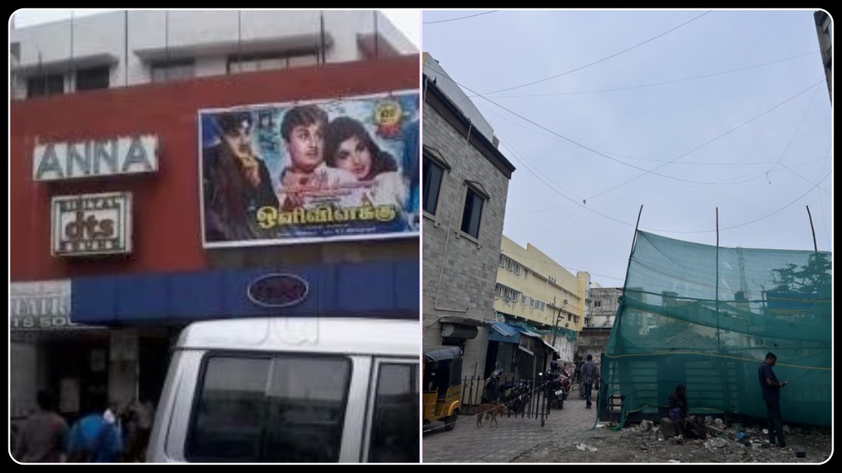 சென்னையில் உள்ள அண்ணா திரையரங்கத்தின் முகப்புத் தோற்றம்.