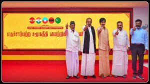 தவெக கூட்டணிக்கு மதச்சார்பற்ற சமூகநீதி வெற்றிக் கூட்டணி எனப் பெயர் சூட்டப்பட்ட செய்திப் படம்.