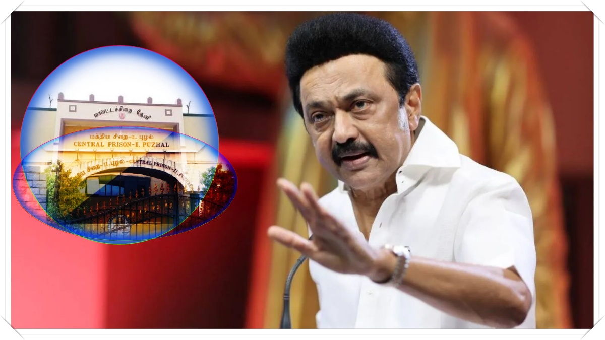 Conceptual editorial photograph representing high-security prison breaches and political opposition statements in Tamil Nadu.